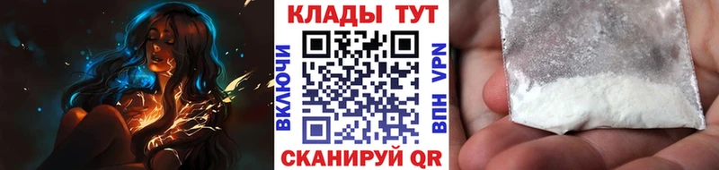 Наркотические вещества Гусев Амфетамин  КОКАИН  СОЛЬ  Меф  МАРИХУАНА 