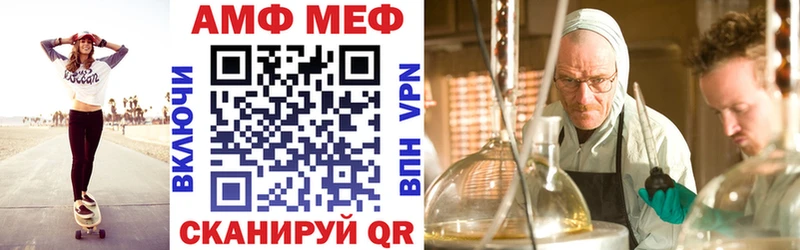 Амфетамин Premium  Гусев 