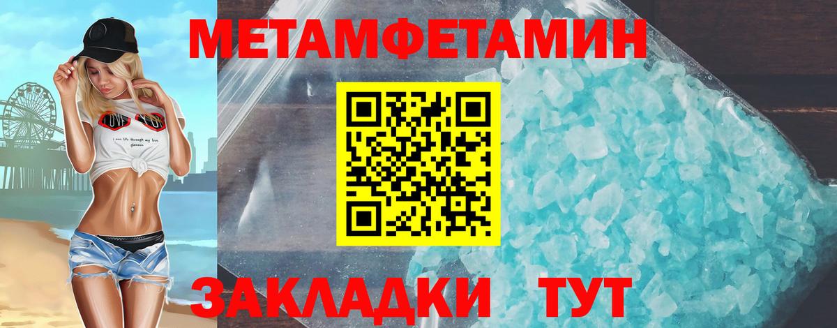 blacksprut онион  Вход с VPN  Гусев  АМФ 98%  АМФЕТАМИН 