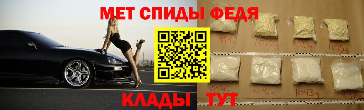 Amphetamine VHQ Гусев