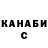 Конопля THC 21% syd0ji inst