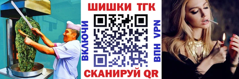 Еда ТГК конопля Гусев