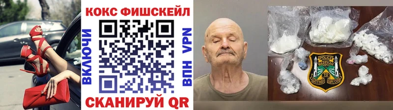 Кокаин 99% сколько стоит Гусев