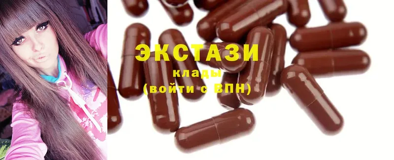 Экстази 300 mg  Гусев 