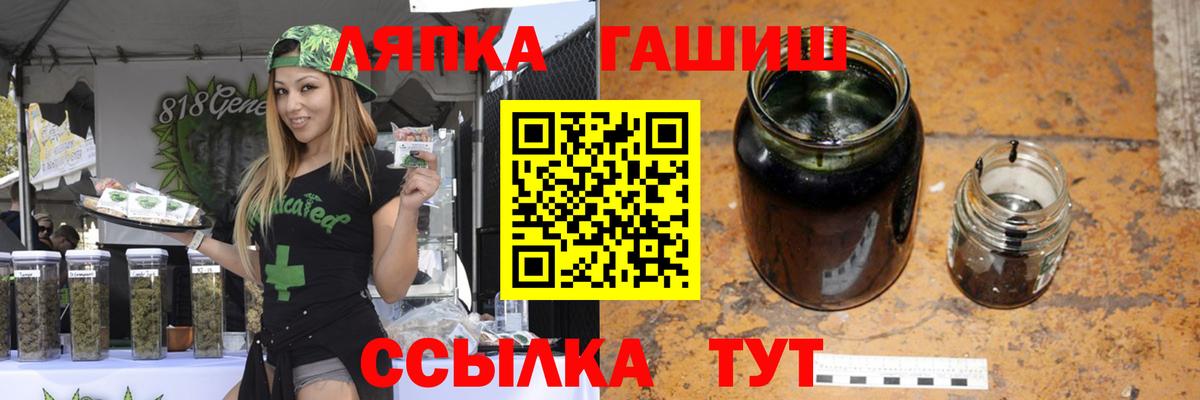 ГАШ AMNESIA HAZE  Вход с VPN  Гусев  Гашиш хэш 