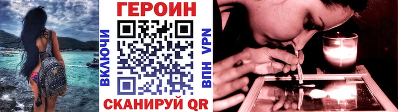 darknet как зайти  Гусев  ГЕРОИН афганец  сколько стоит 