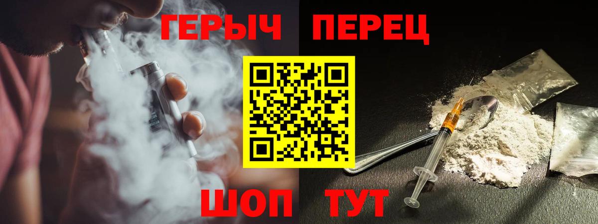 Героин Афган Гусев