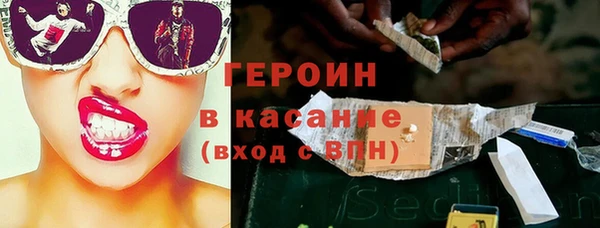 гашиш Балахна