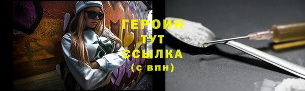 гашиш Балахна
