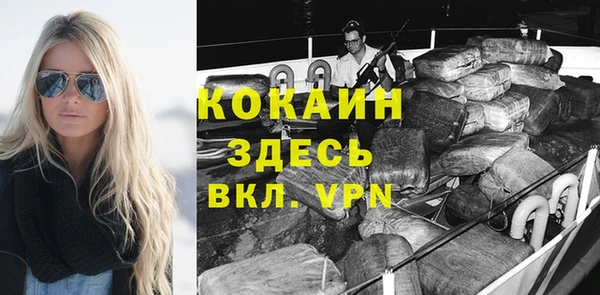 гашиш Балахна