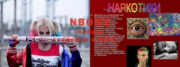 гашиш Балахна