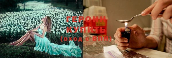 эйфоретик Армянск