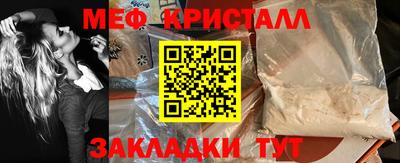герыч Волгодонск