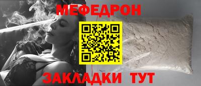 герыч Волгодонск