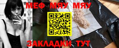 дживик Волжский