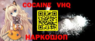 герыч Волгодонск