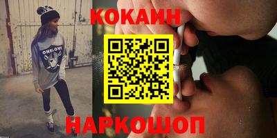 соль курить ск Бугуруслан