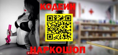 герыч Волгодонск
