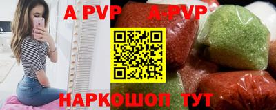 дживик Волжский