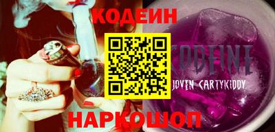 прущий лед Волгодонск