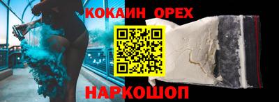 герыч Волгодонск