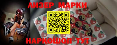 соль курить ск Бугуруслан