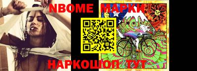 герыч Волгодонск