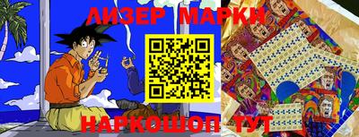 наркотики Бузулук