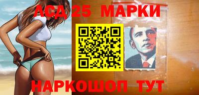 индика Будённовск