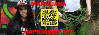 соль курить ск Бугуруслан