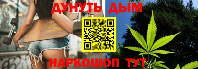 соль курить ск Бугуруслан