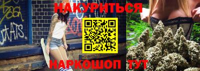 герыч Волгодонск