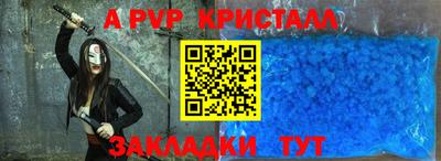 кристаллы Абакан