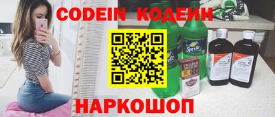герыч Волгодонск