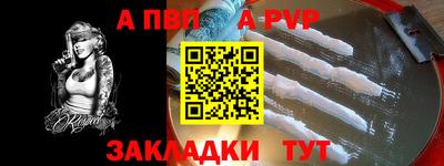 соль курить ск Бугуруслан