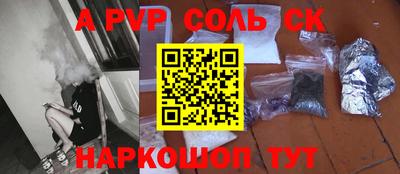 ешки Волжск