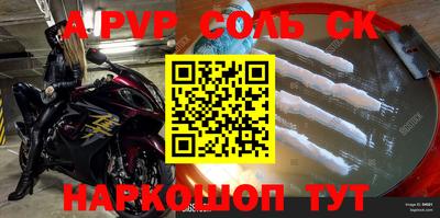 ешки Волжск