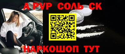 наркотики Бузулук