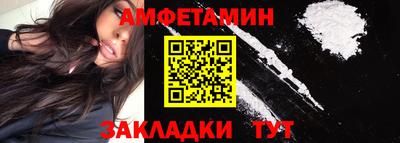 дживик Волжский