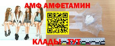 герыч Волгодонск