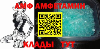 герыч Волгодонск