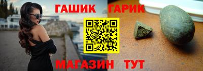 герыч Волгодонск