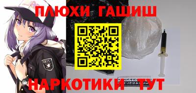 наркотики Бузулук