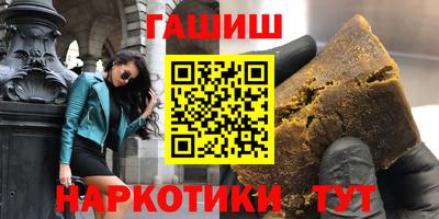 герыч Волгодонск