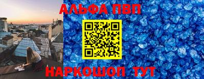 соль курить ск Бугуруслан