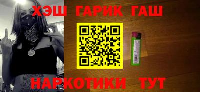 наркотики Бузулук