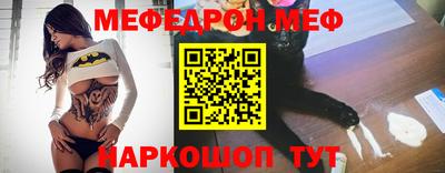 ешки Волжск