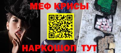 соль курить ск Бугуруслан