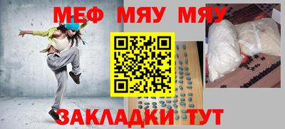 ешки Волжск