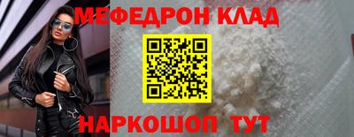 соль курить ск Бугуруслан